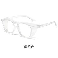 Plastic glasses with Blue ray cut protection, with anti-fog protection KY3377平光