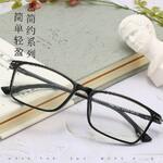 TR90 eyeglasses J8037, diopters from 0.50 to -6.00, not centered