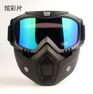 Очки для езды по бездорожью на мотоцикле со съемной маской 00127