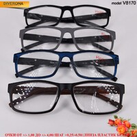 Очки для мужчин в пластиковой оправе VIZZINI V8170