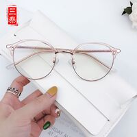 Оправа гибридная, металл + TR90, линзы с Blue Block покрытием SANTA 1532