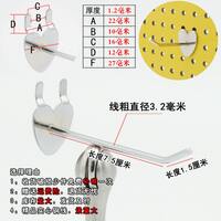 Крючки для настенной панели (витрины) DT-0082, 5-20 см
