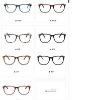 Plastic glasses with Blue ray cut protection KY2173