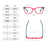 Plastic frames for glasses TR90+CA material (flex hinges) FOCUS FCS2040