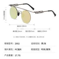 Поляризационные солнцезащитные металлические очки с защитой UV400 2952-GT