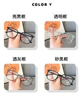 Plastic glasses with Blue ray cut protection TR8859-2