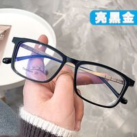 Очки титановые с защитой Blue ray cut KY2017