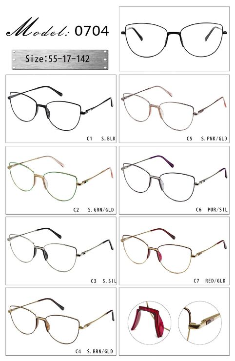 Оправа металлическая с мягким носоупором и флексом 0704-DA