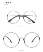 Metal + TR-90 frame SANTA with Blue Block coating K8030-1