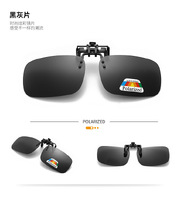 Насадка солнцезащитная для очков в футляре фотохромные и Polarized FK34
