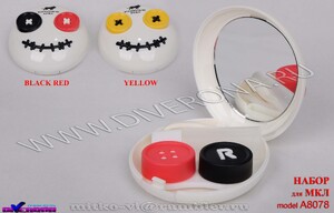 Набор для мягких контактных линз (Kits for contact lenses)