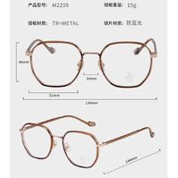 Оправа комбинированная с линзами Blue Ray Cut MAMO M2299