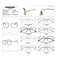 Оправа комбинированная MAMO S11905