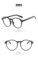 Glasses with Blue Block protection 6667
