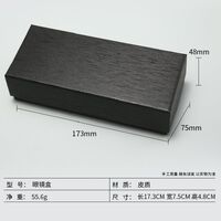 Футляр для очков и солнцезащитных очков + дополнительный комплект HD20230915-2