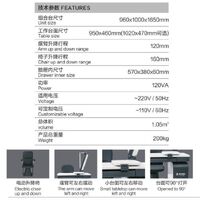 Ophthalmologist workstation, combined table + chair CS-700C, tabletop 950*460 mm