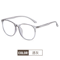 TR90 Blue Block glasses with blue light protection F30005