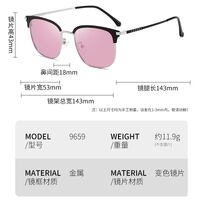 Очки металлические фотохромные с защитой от синего света 9659-GT