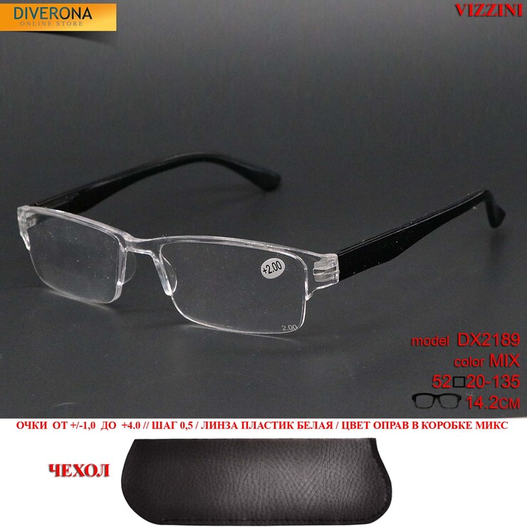 Corrective eyeglasses with spring hinges VZ2189 连体老花