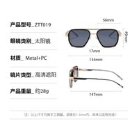 Пластиковые + металл солнцезащитные очки в стиле ретро Elit ZTT019-EL