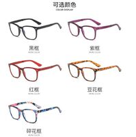 Plastic portable glasses with Blue ray cut protection KY8082-3