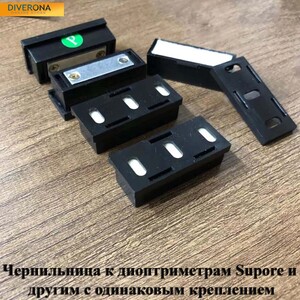 Чернильница для окраски маркировочной иглы, запчасть для диоптриметра LM-700