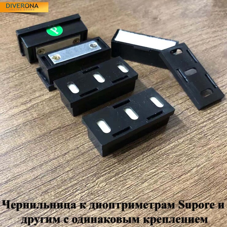 Фиксатор для маркировочных игл, запчасть для диоптриметра LM-700