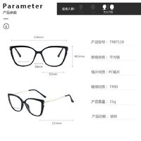 TR90 plastic frame or glasses with blue light protection, with spring hinges FA87118