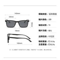 TR90/PC plastic frame + 5 polarized sun protection magnet clip-on set + leather bag El Dorado EL9508