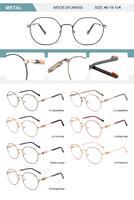 Оправа металлическая женская с флексом SYJ60633-DA