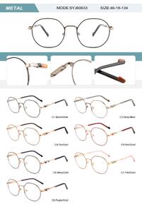 Metal frame for women with spring hinges SYJ60633-DA