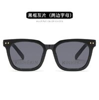 Plastic sunglasses KY808-809-810