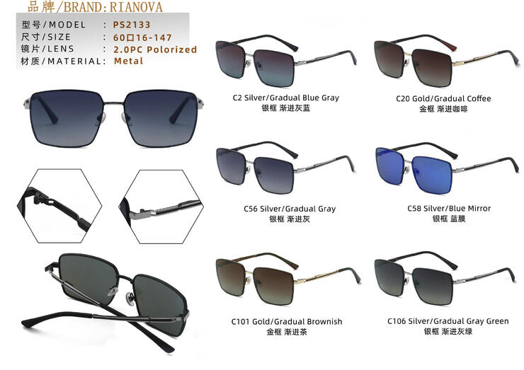 Солнцезащитные поляризационные металлические очки Rianova PS2133