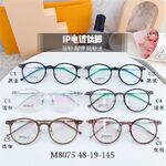 Оправа гибридная, металл + TR90, линзы с Blue Block покрытием SANTA M8075