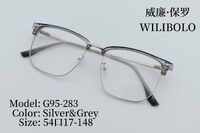 Оправа металлическая ультратонкая женская с флексом Wilibolo G95-283