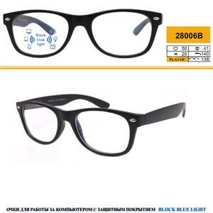 黑框防兰光电脑镜 Plastic blue-blocker glasses for computer working Mystery 28006B (soft case and manual included)