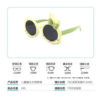 Polarized silicone sunglasses with UV400 protection for kids T22137-OU