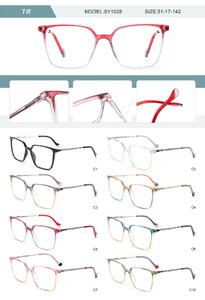 Оправа пластиковая из TR90 женская с флексом SY1028-DA