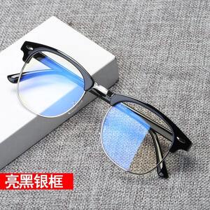 Metal eyeglasses 3016, diopters from 0.00 to -6.00, not centered 