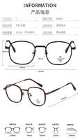 Combined frames with Blue Ray Cut lenses MAMO M2737