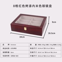 Планшет настольный для демонстрации оправ и очков на 8 мест, с крышкой, с красным покрытием