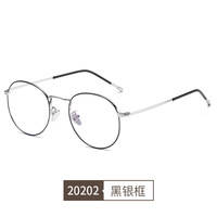 Blue Block metal glasses with blue light protection F20202