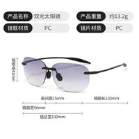 Rimless plastic bifocal reading glasses G003 with tinted lenses, diopters from +1.00 to +4.00, RMC=62-64