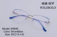 Оправа металлическая ультратонкая, с флексом Wilibolo K9849 - картинка 7