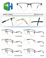 Оправа металлическая с флексом CH6033-DA