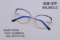 Оправа металлическая ультратонкая Wilibolo K9846