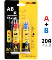 Клей быстросохнущий для ремонта оправ и очков AB 7148 胶水 AB胶 A+B胶水 可粘塑料 金属 通用胶水