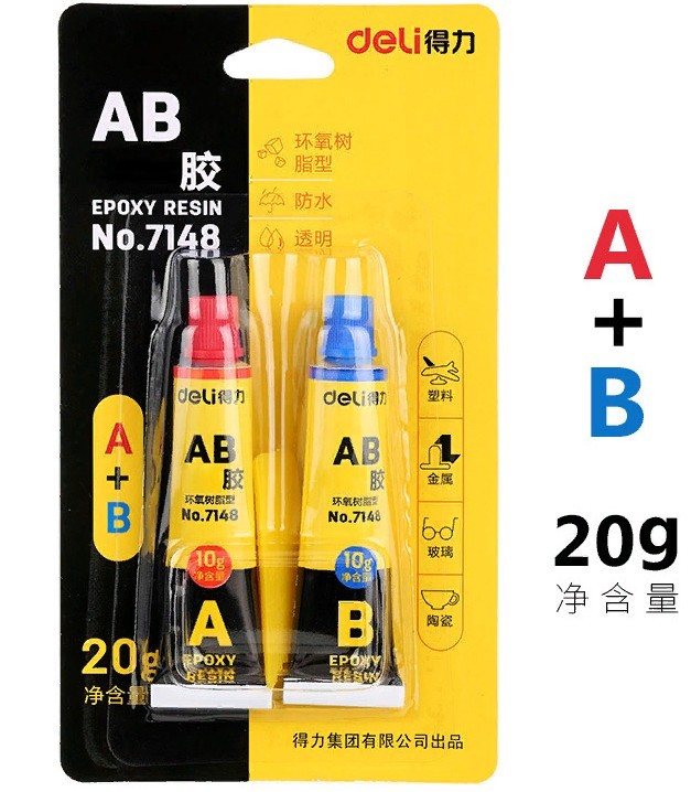 Клей быстросохнущий для ремонта оправ и очков AB 7148 胶水 AB胶 A+B胶水 可粘塑料 金属 通用胶水