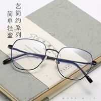 Metal eyeglasses for reading V8609 with blue ray cut protection, diopters from 0.00 to -6.00, not centered