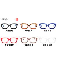 Очки пластиковые с защитой от синего света 7050-2461-PN